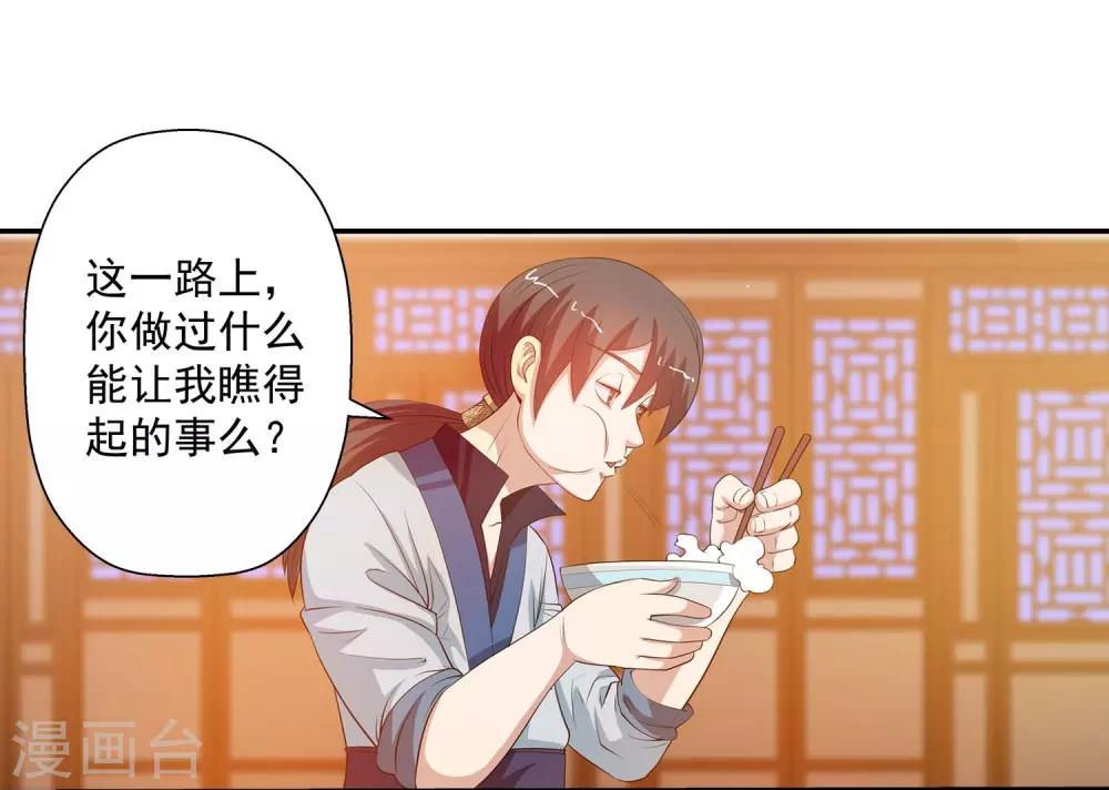第44话-第44话
