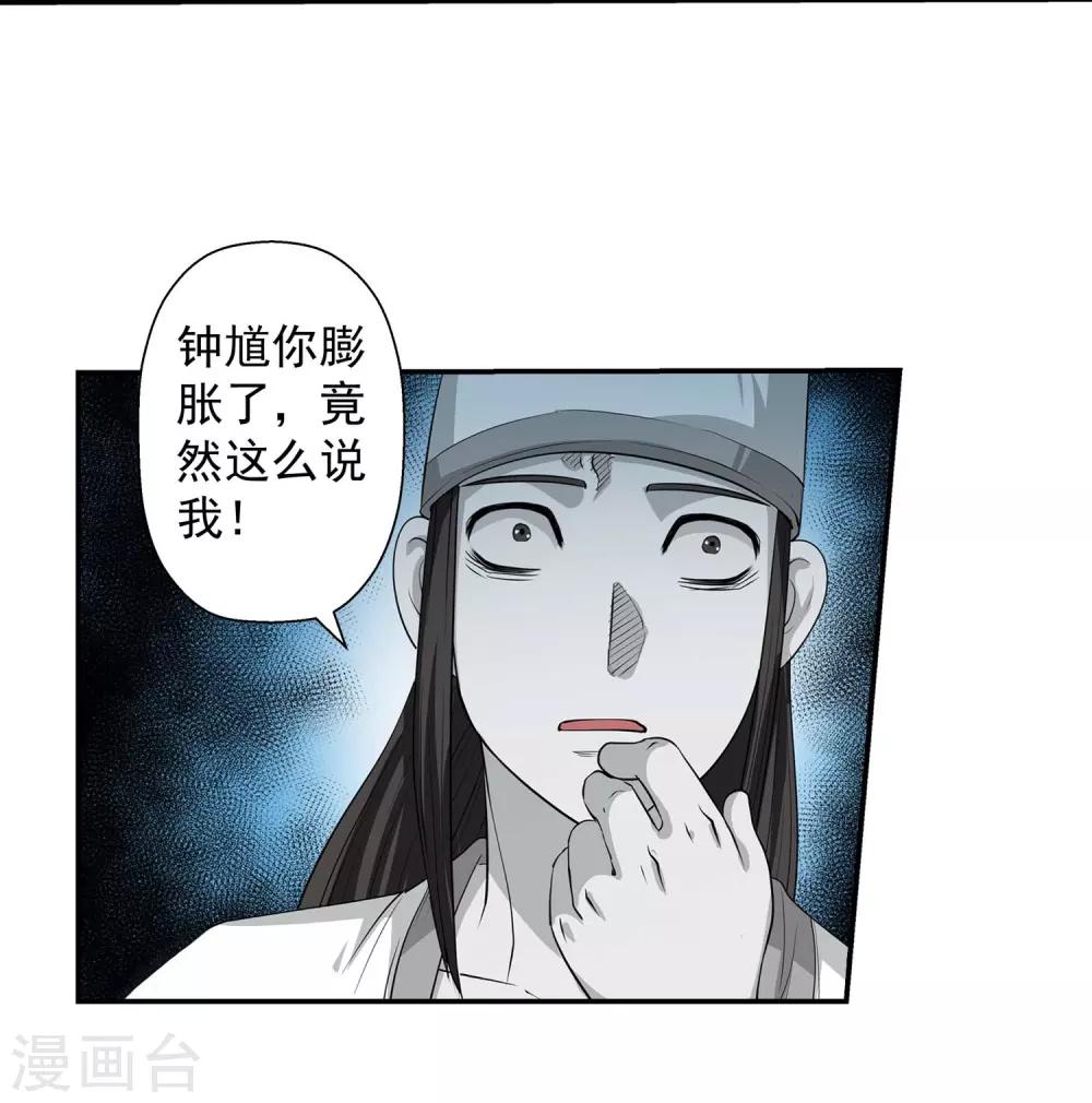 第44话-第44话