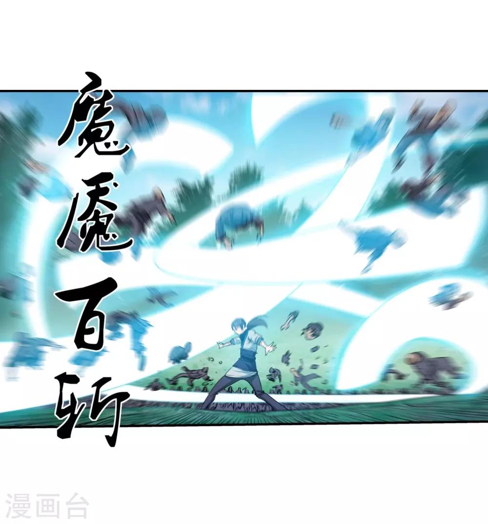 第44话-第44话