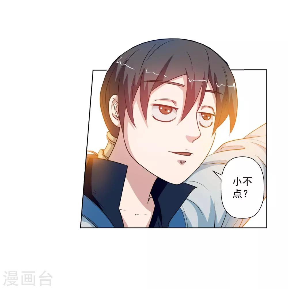 第44话-第44话