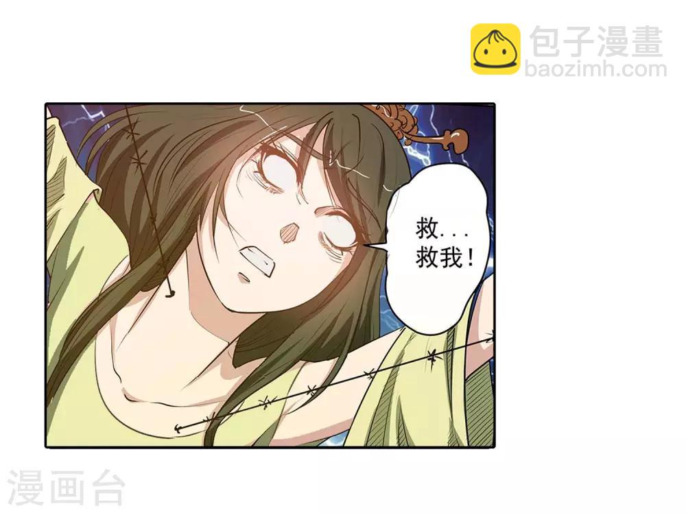 第46话-第46话