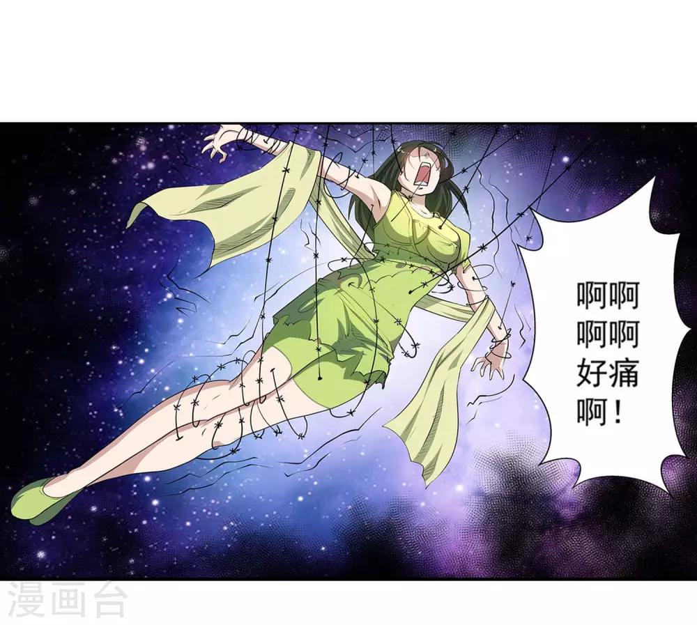 第46话-第46话
