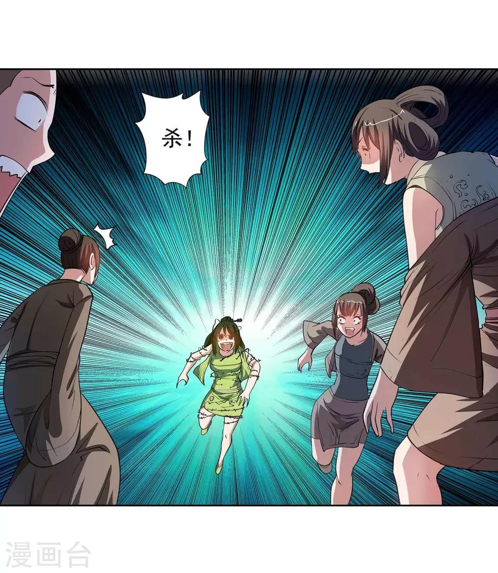 第46话-第46话