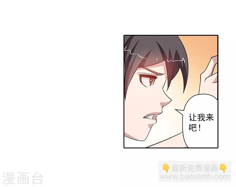 第46话-第46话