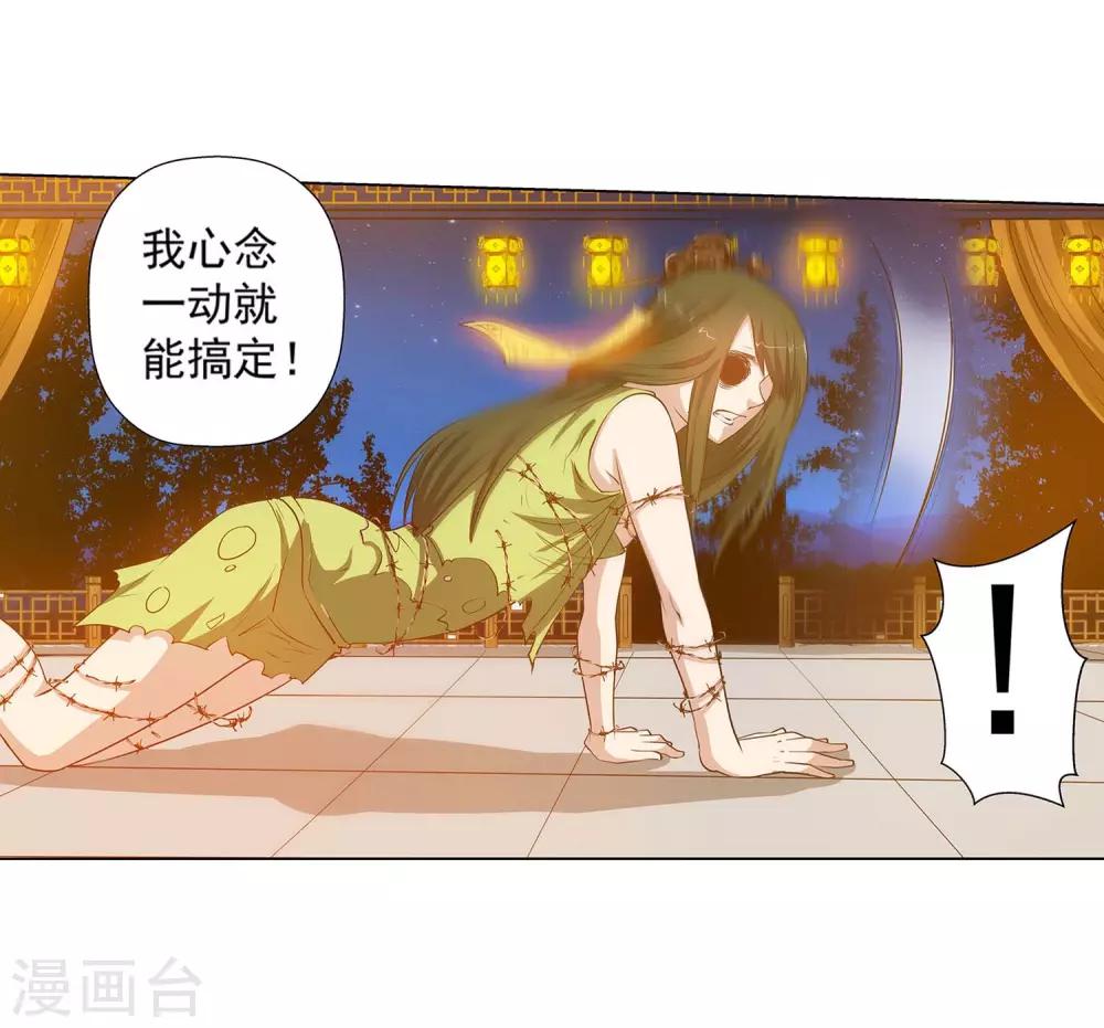 第46话-第46话