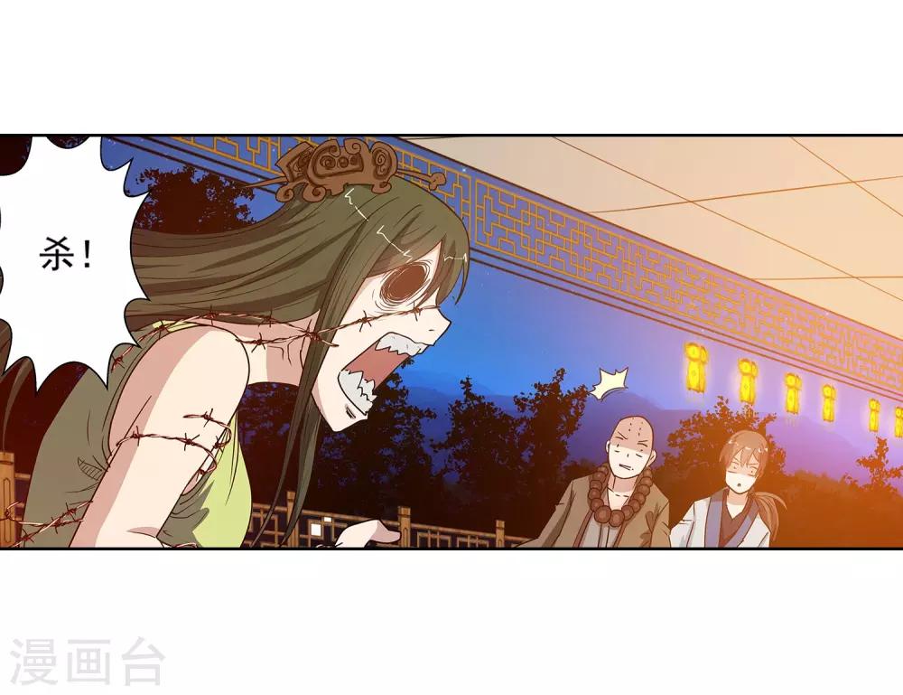 第46话-第46话