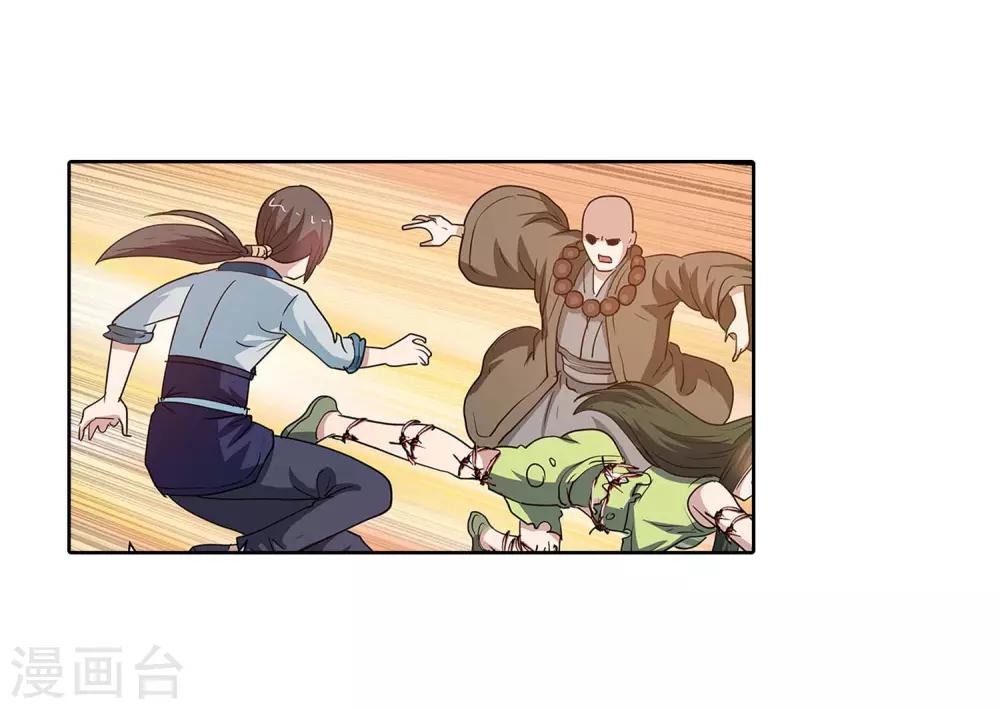 第46话-第46话