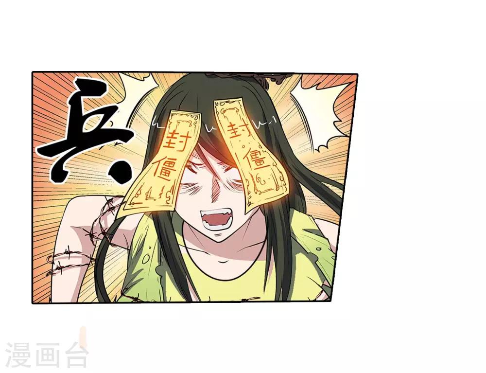 第46话-第46话