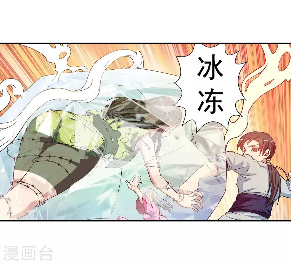 第46话-第46话