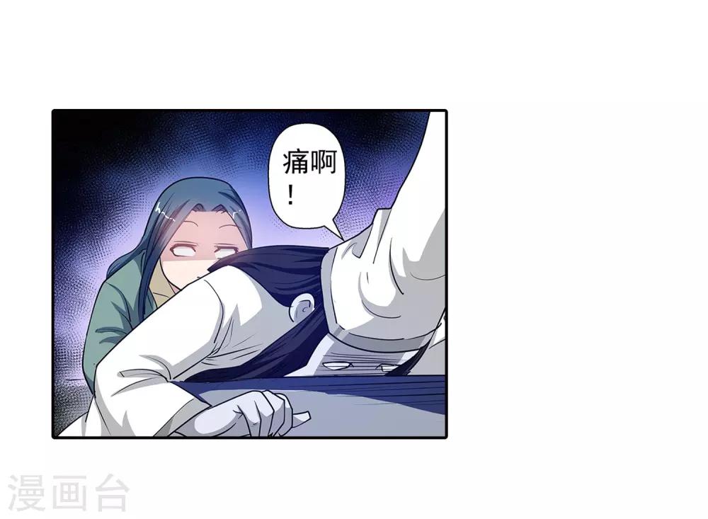 第46话-第46话