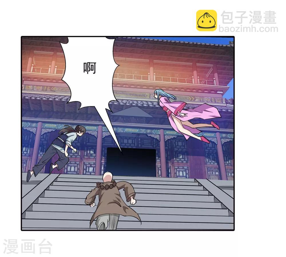 第46话-第46话