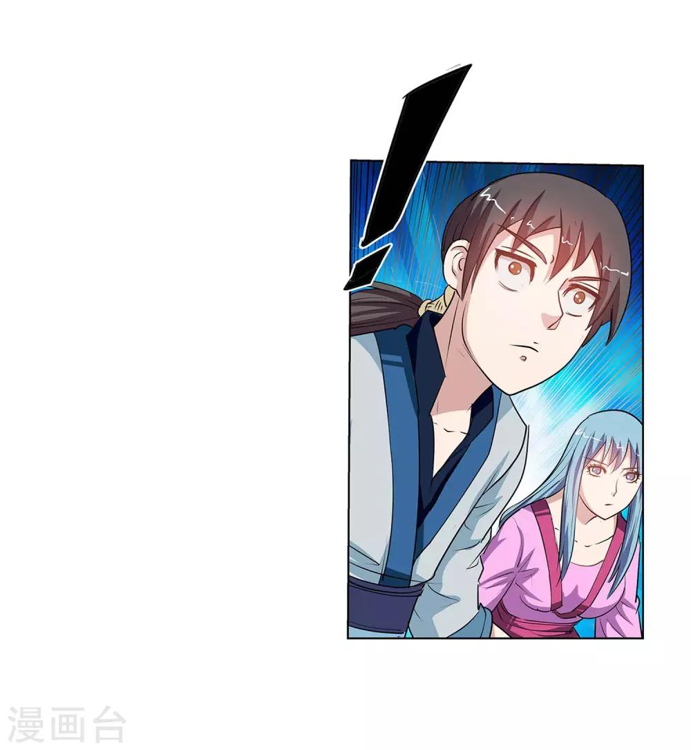 第46话-第46话