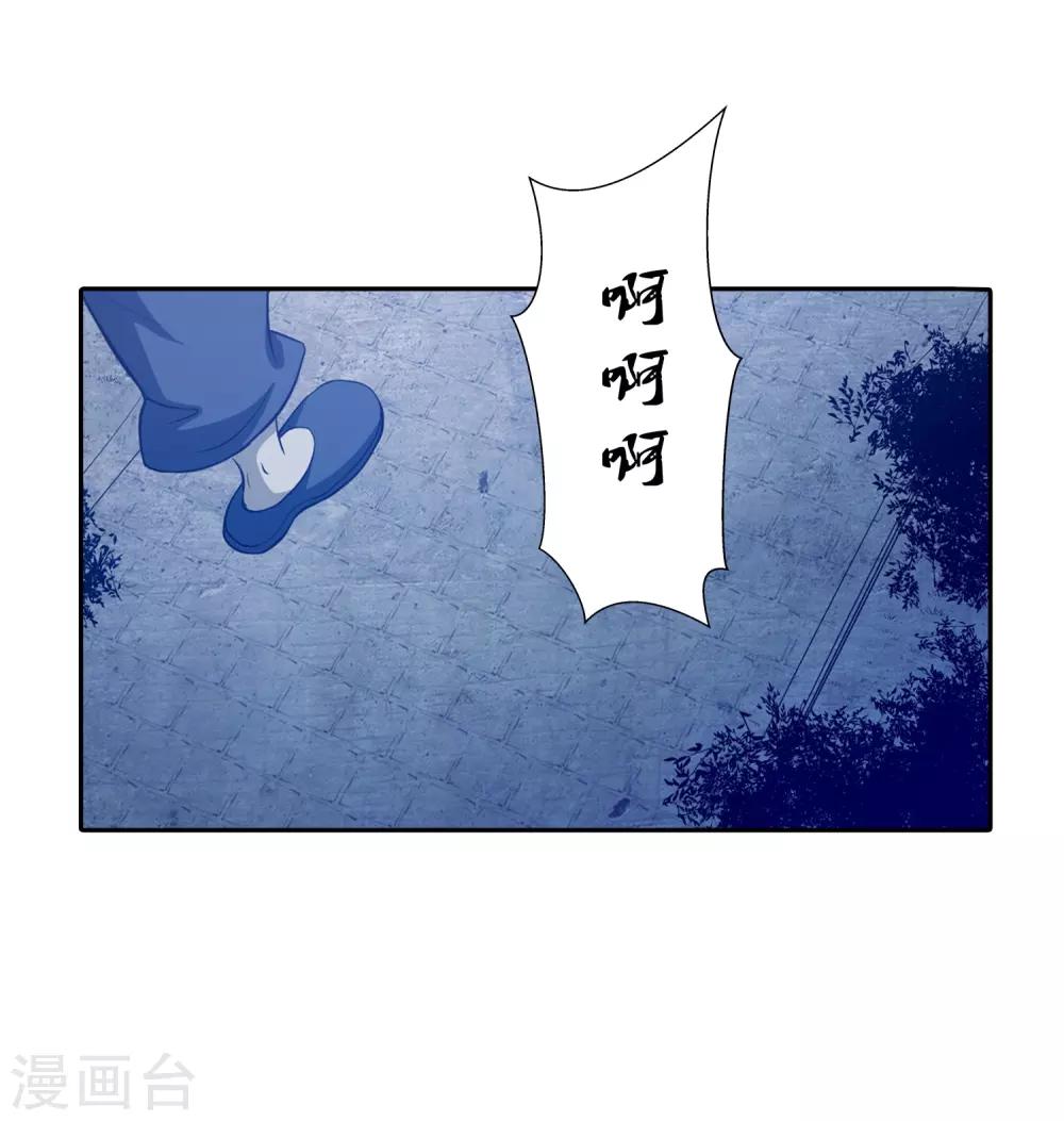 第48话-第48话