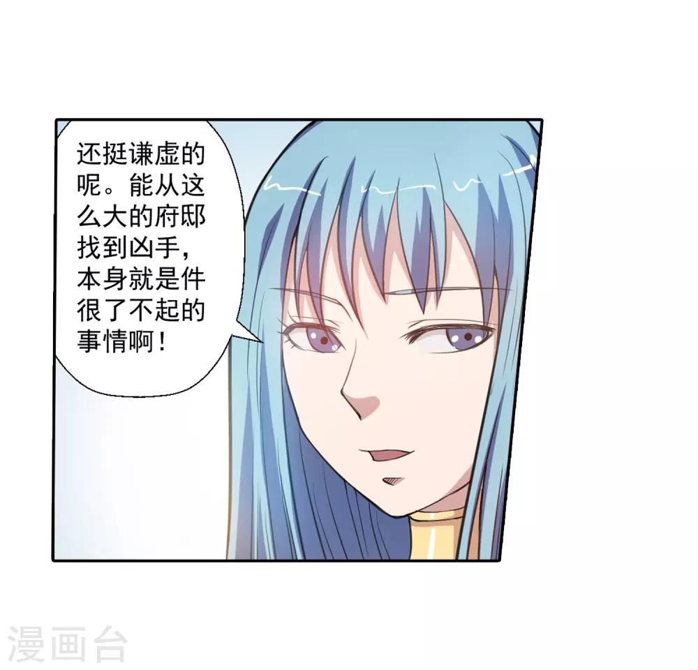 第48话-第48话