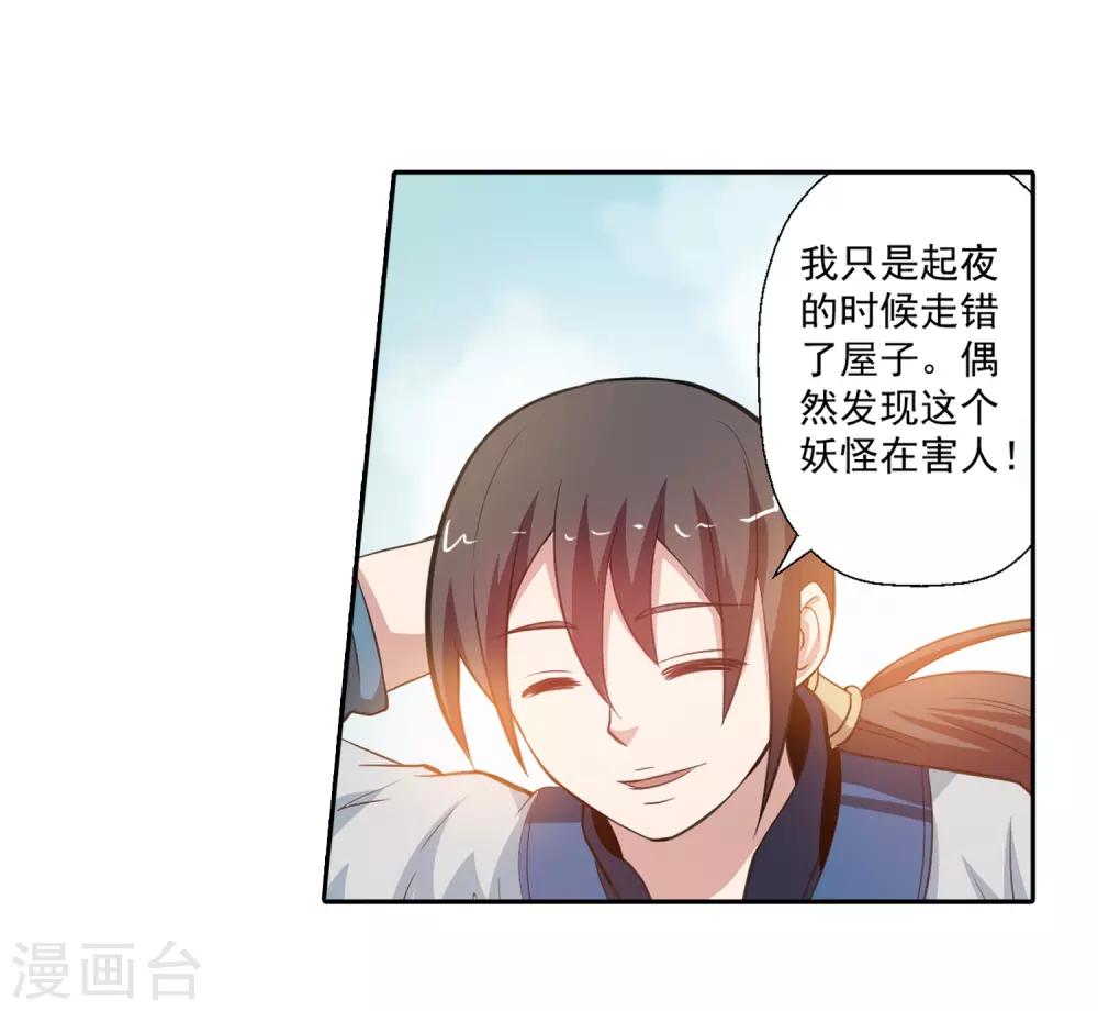 第48话-第48话