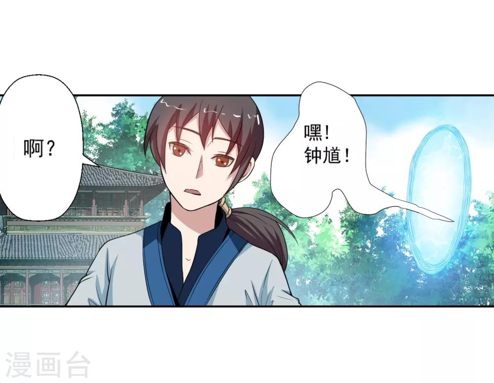 第48话-第48话