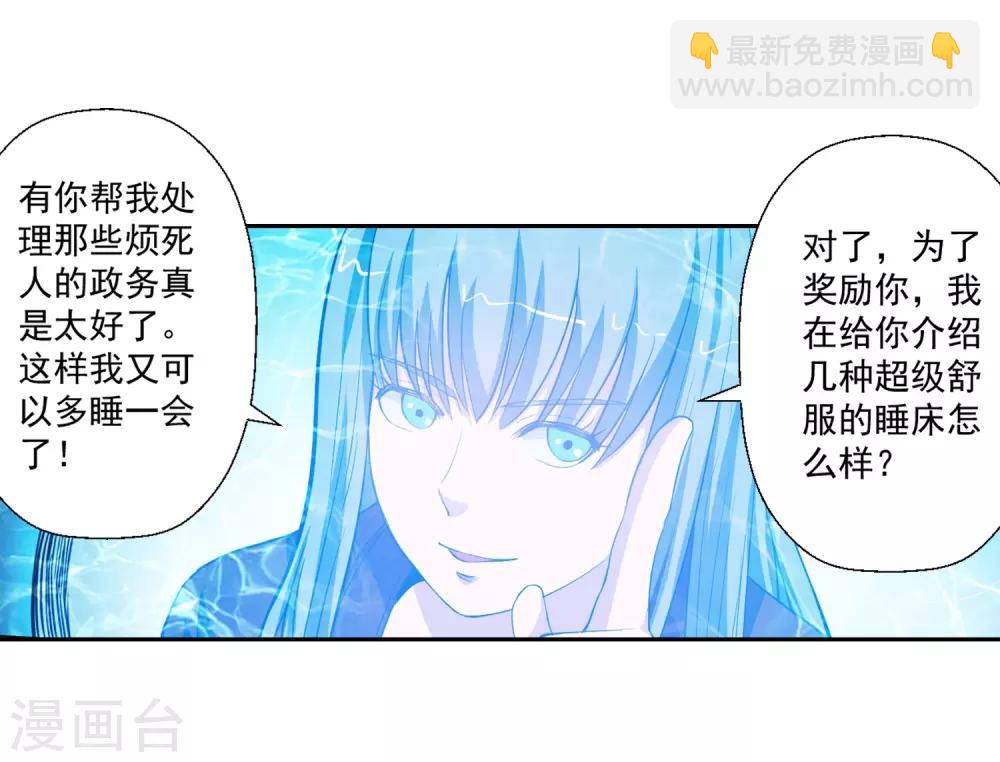 第48话-第48话