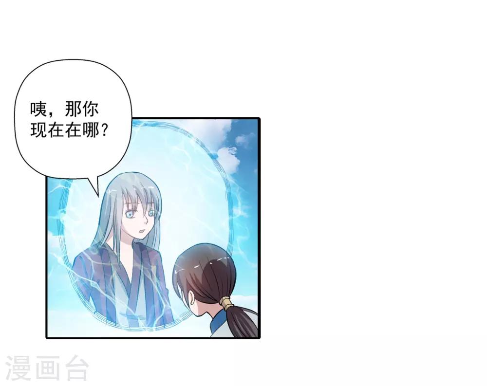 第48话-第48话