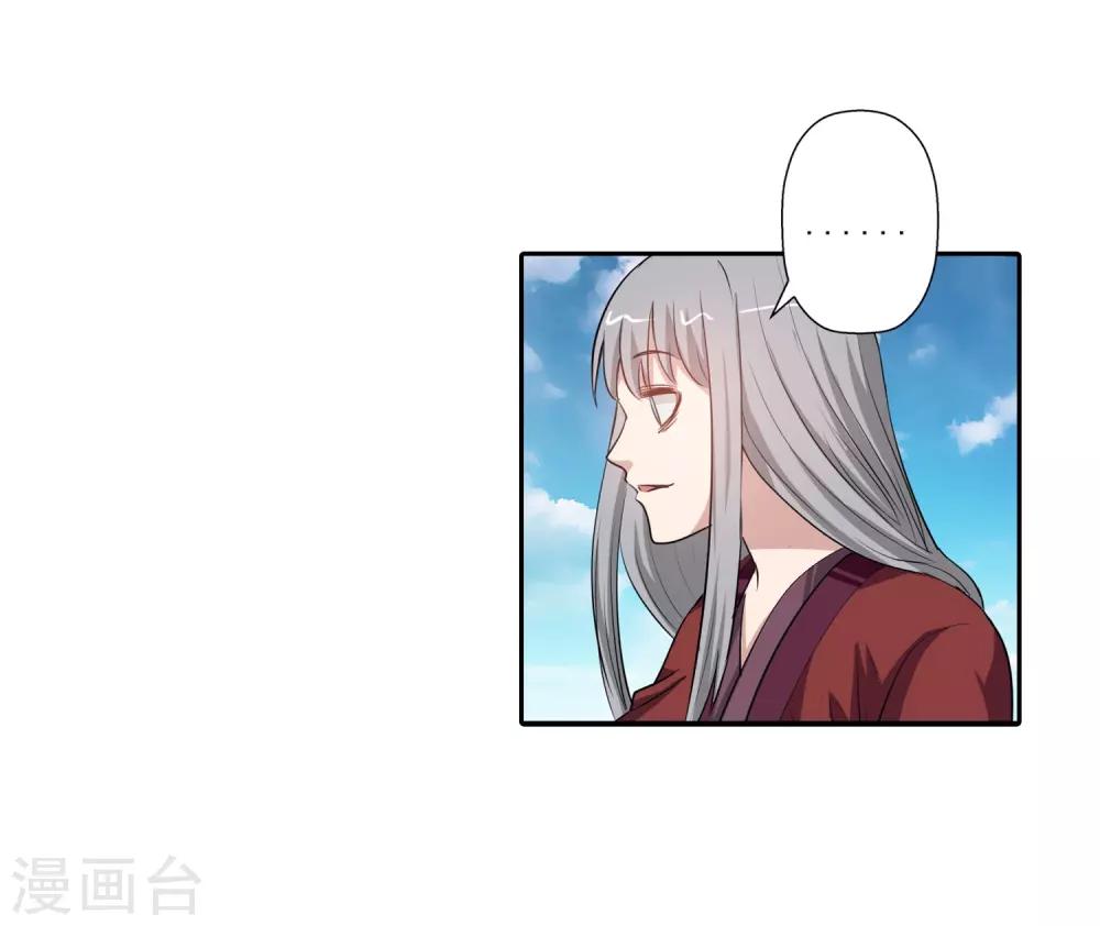 第48话-第48话