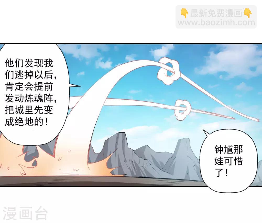 第48话-第48话