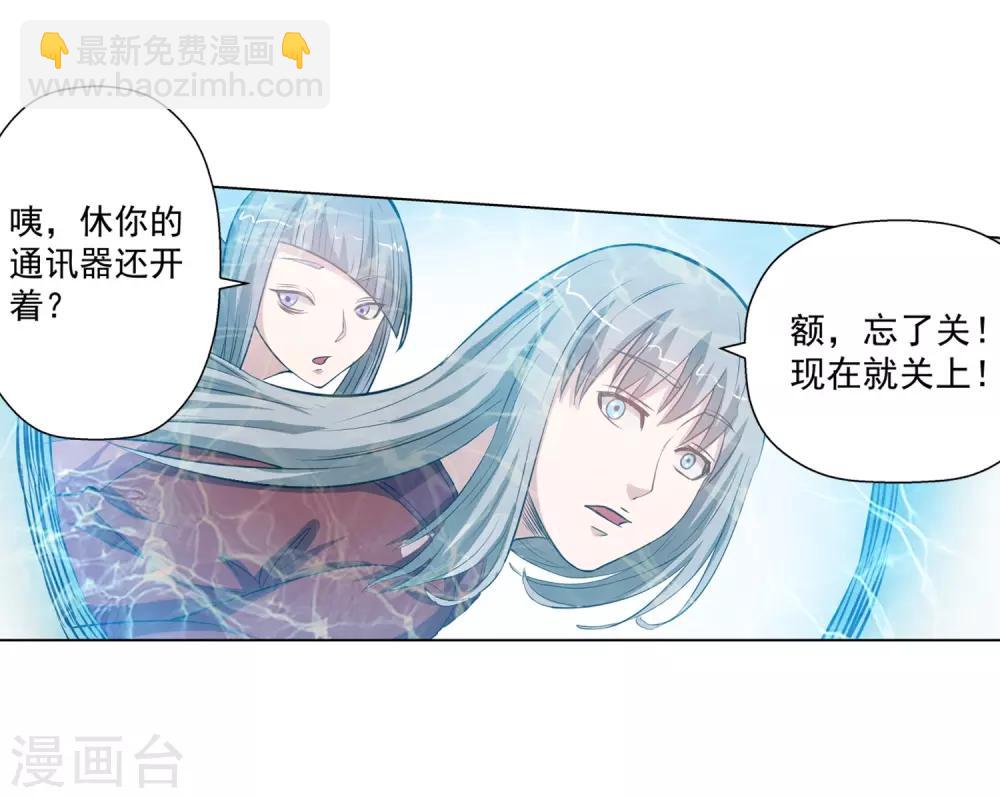 第48话-第48话