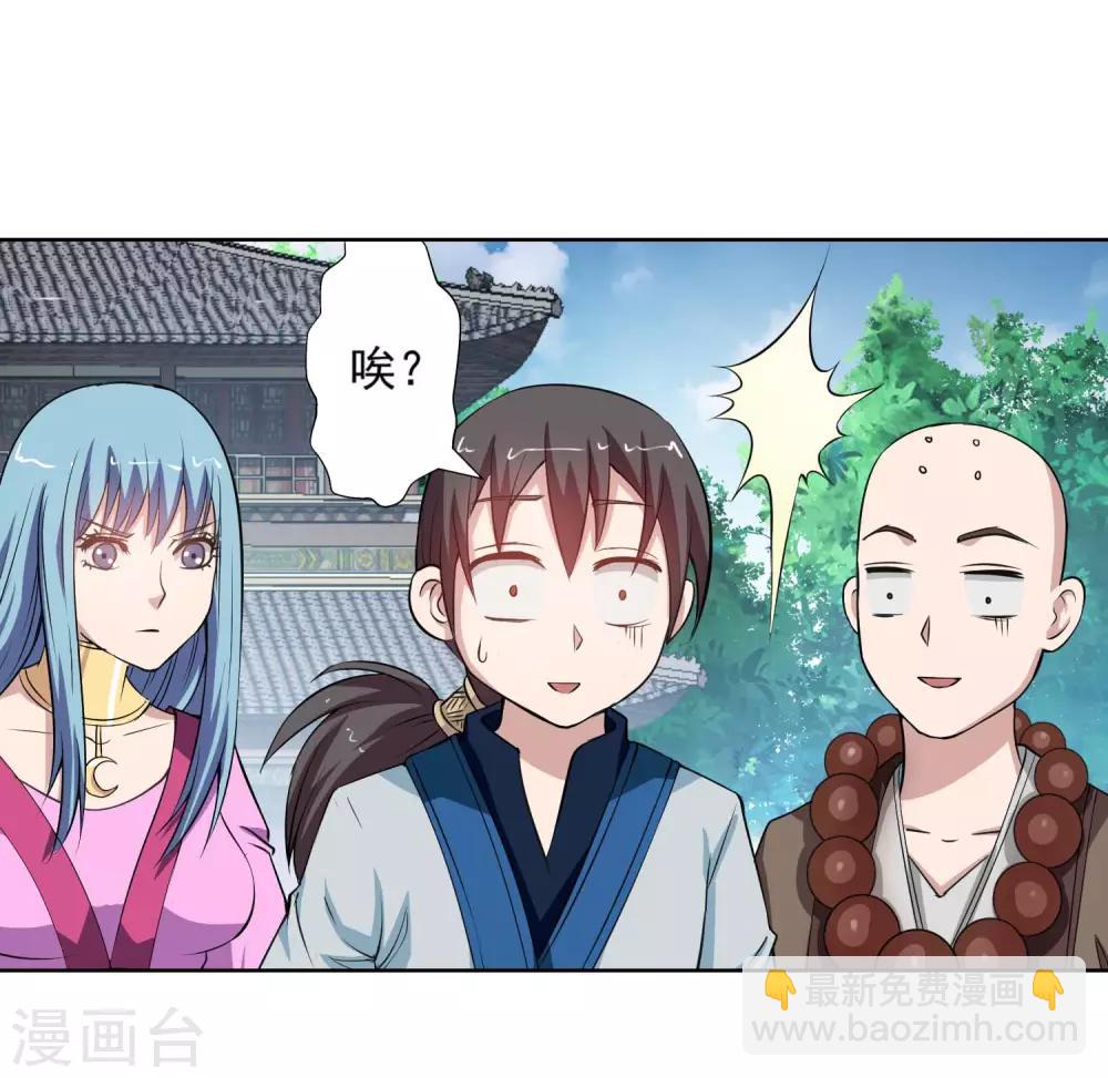 第48话-第48话