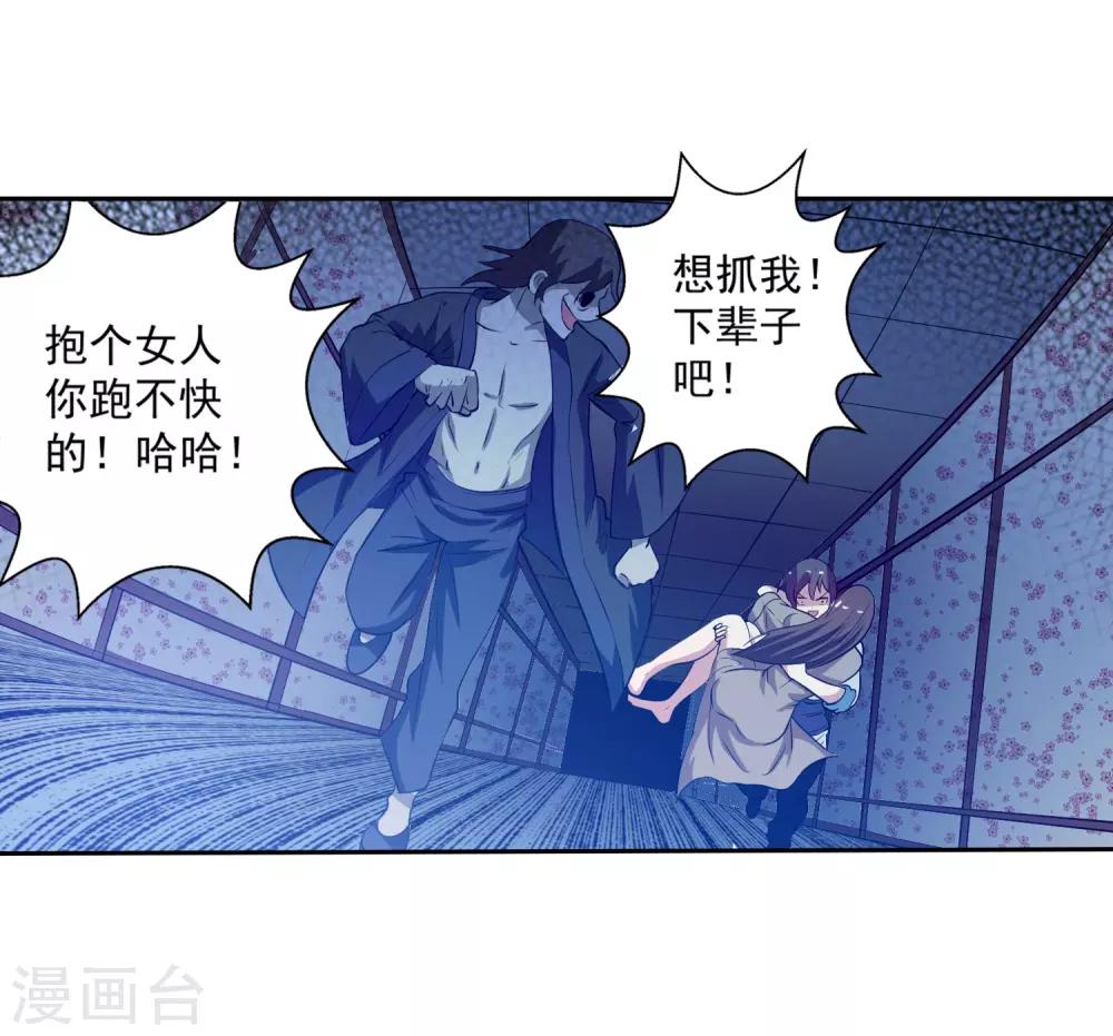 第48话-第48话