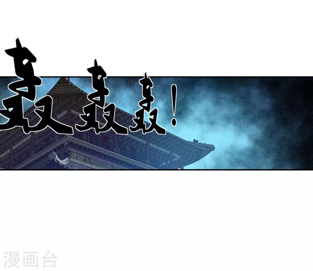 第48话-第48话