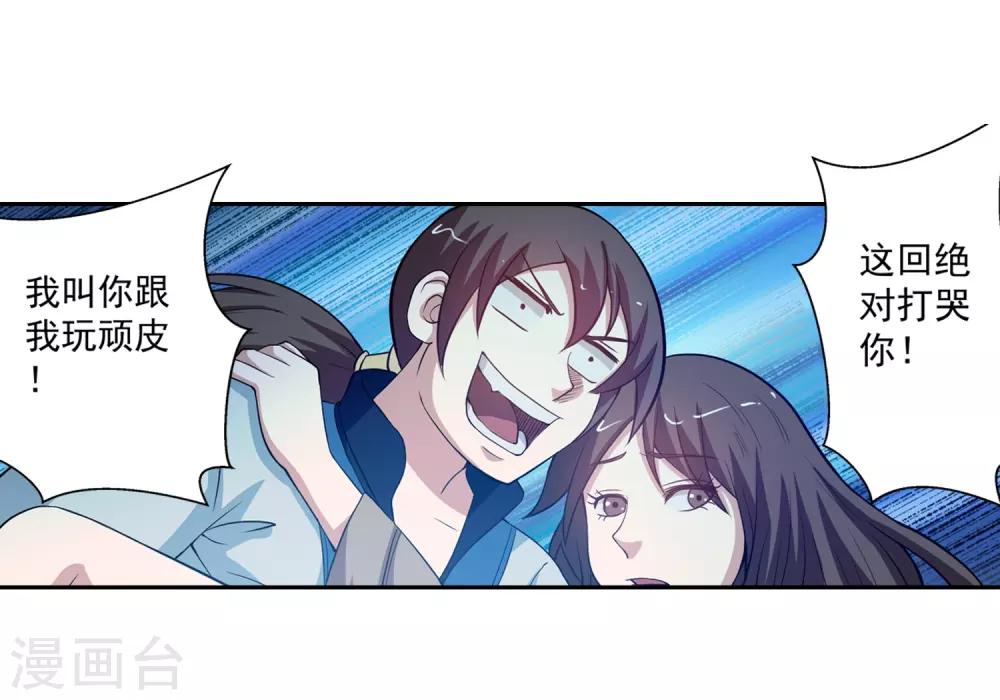 第48话-第48话