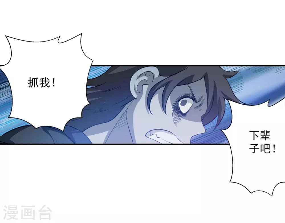 第48话-第48话