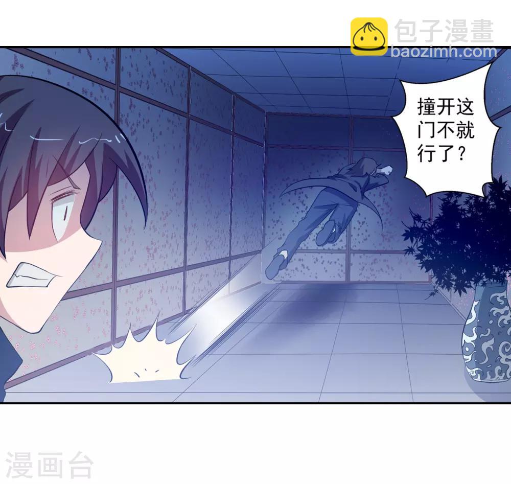 第48话-第48话
