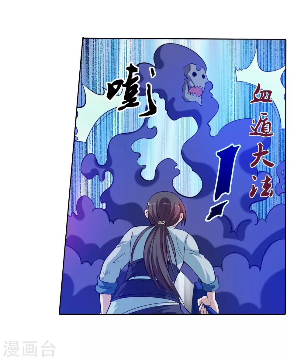 第50话-第50话