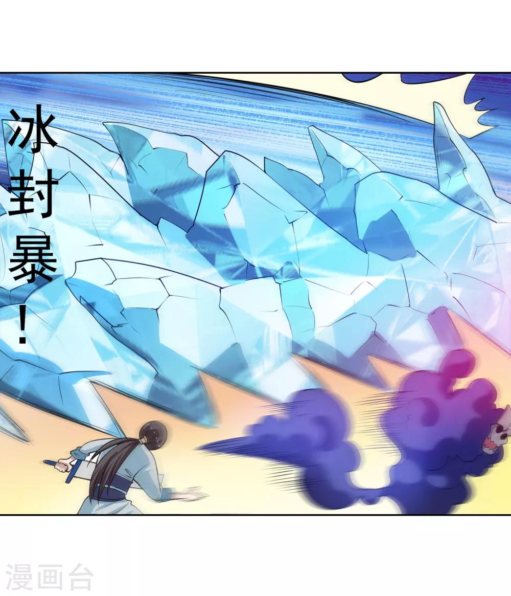 第50话-第50话