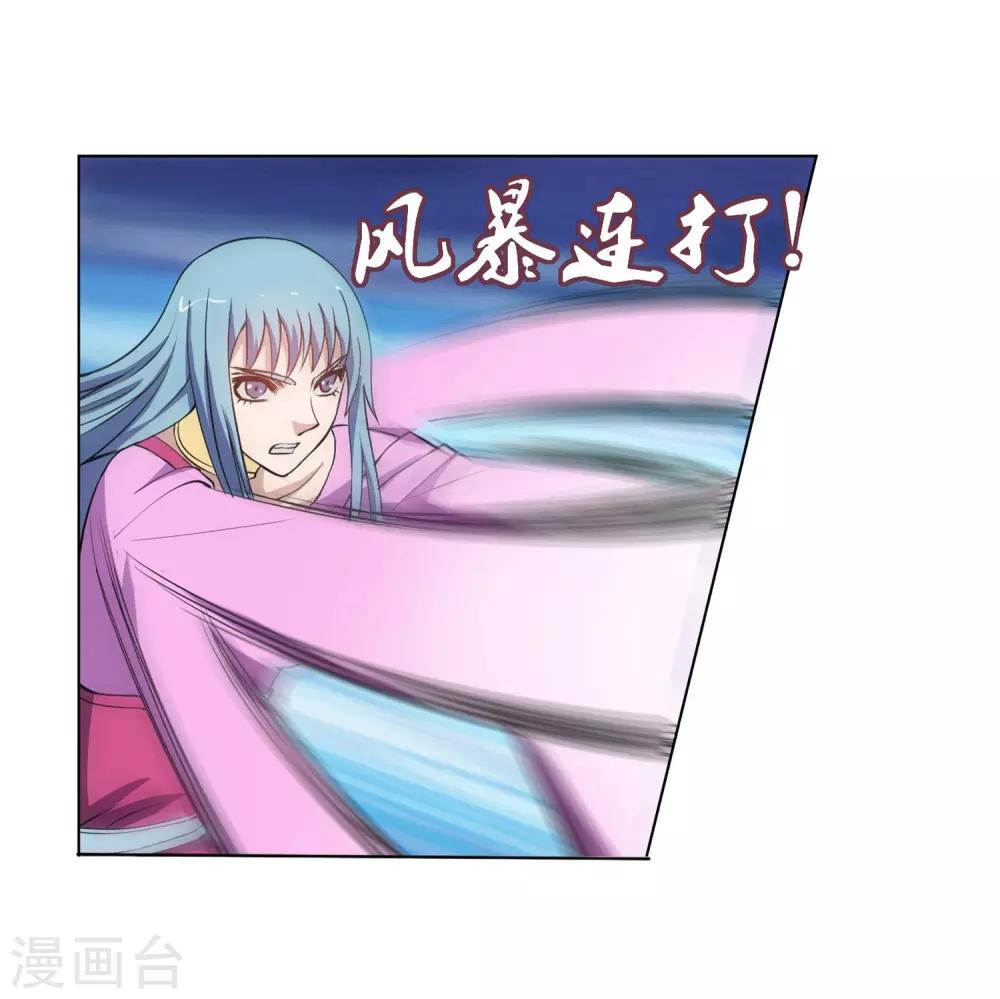 第50话-第50话