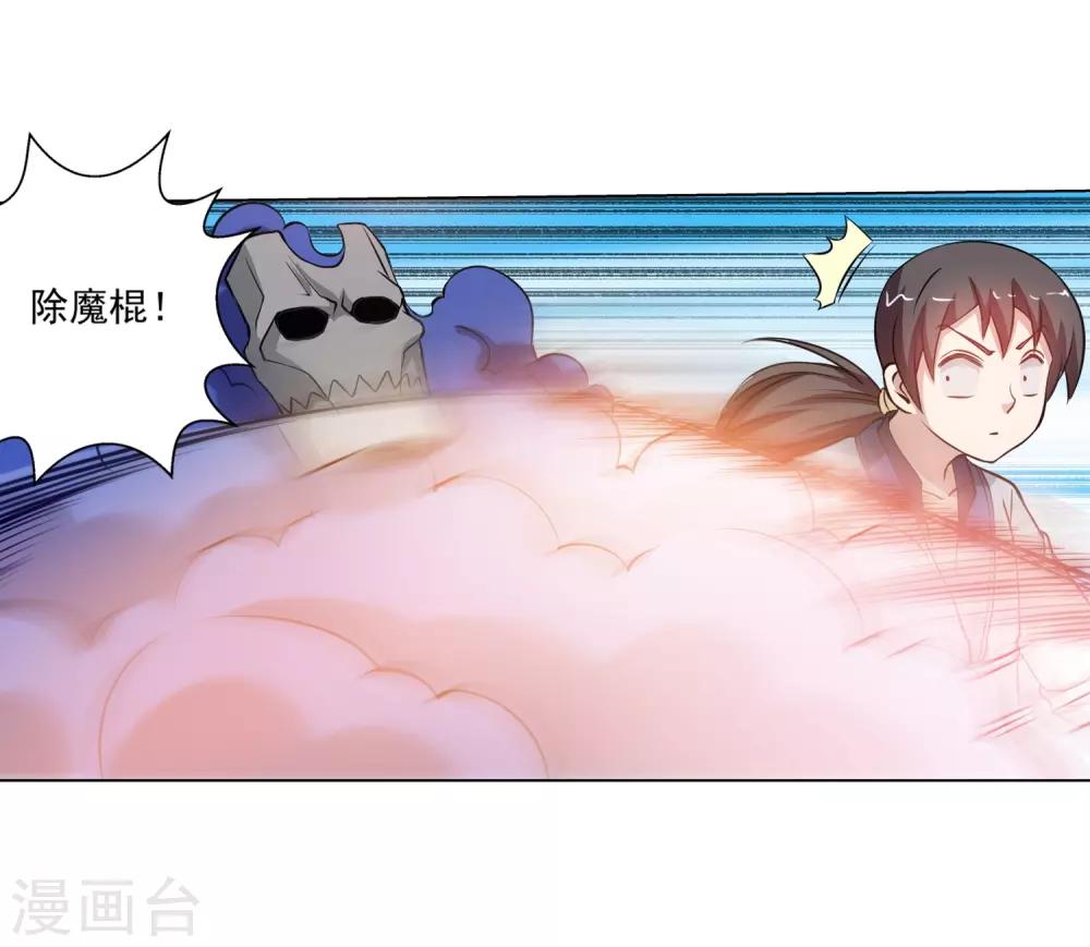 第50话-第50话