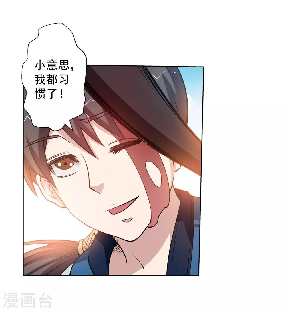 第50话-第50话