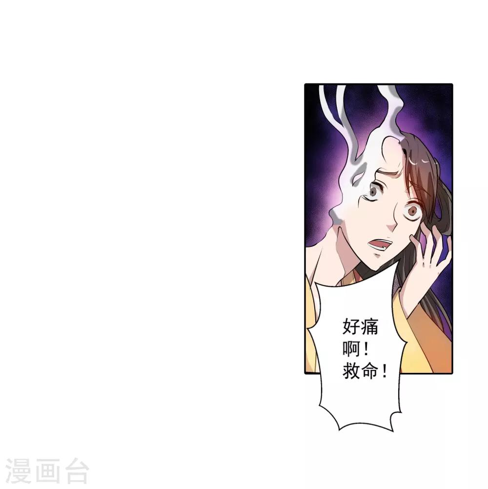 第50话-第50话