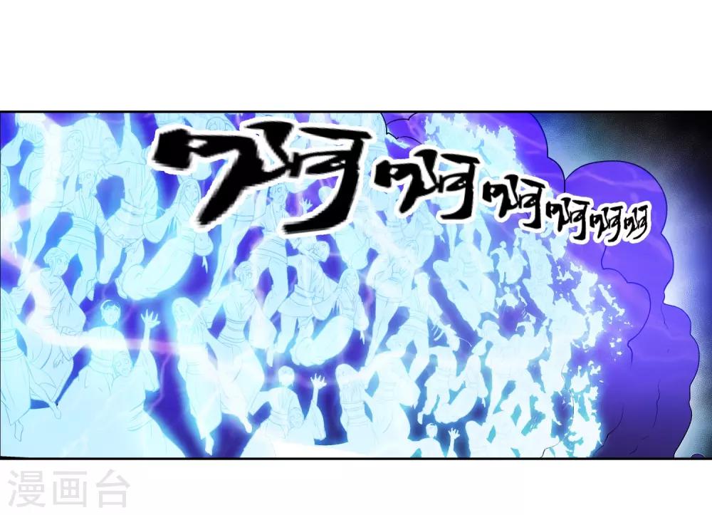 第50话-第50话