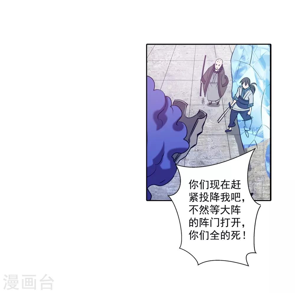 第50话-第50话