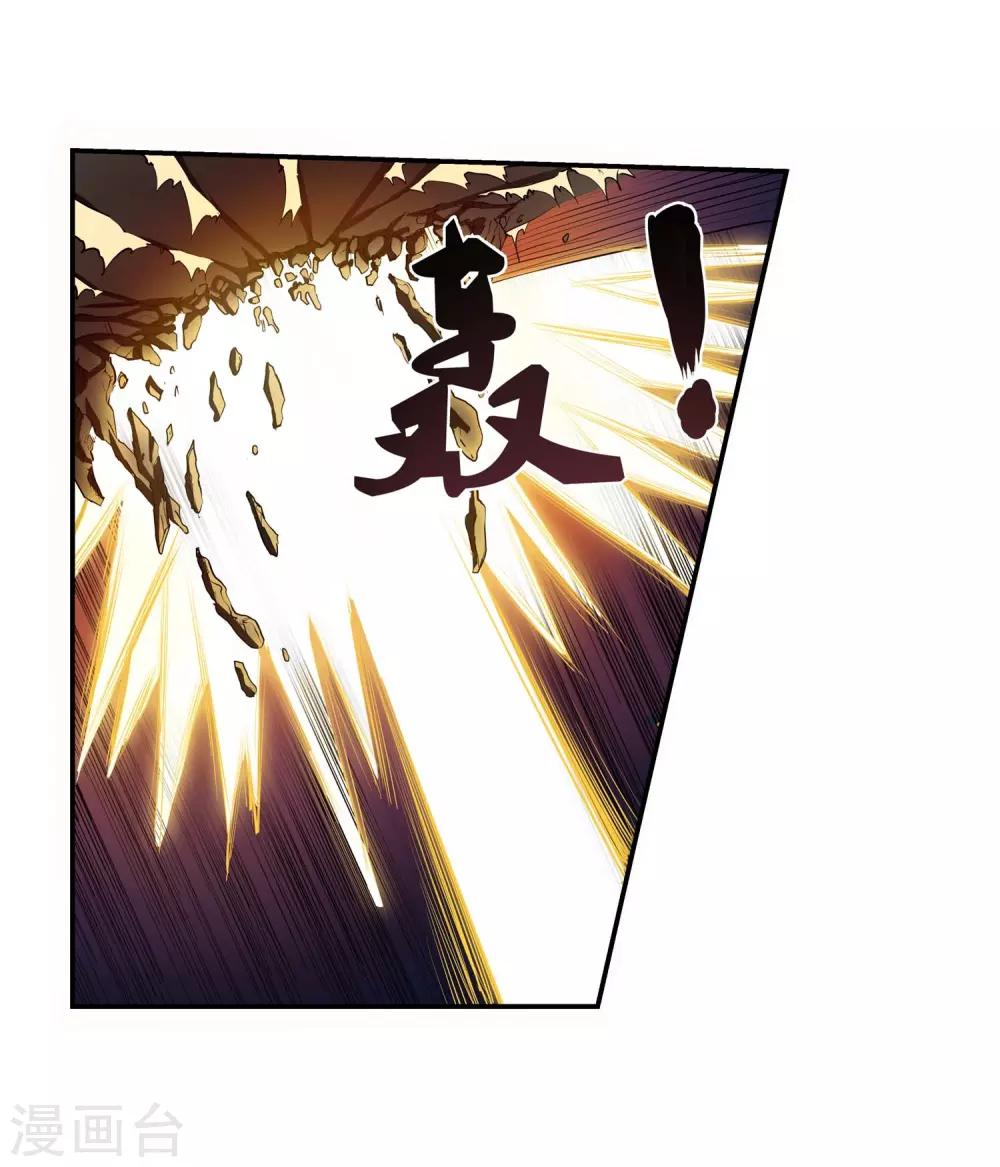 第6话-第6话