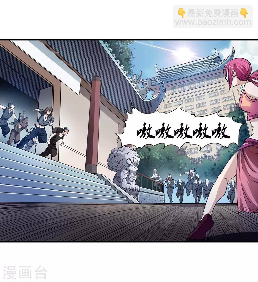 第6话-第6话