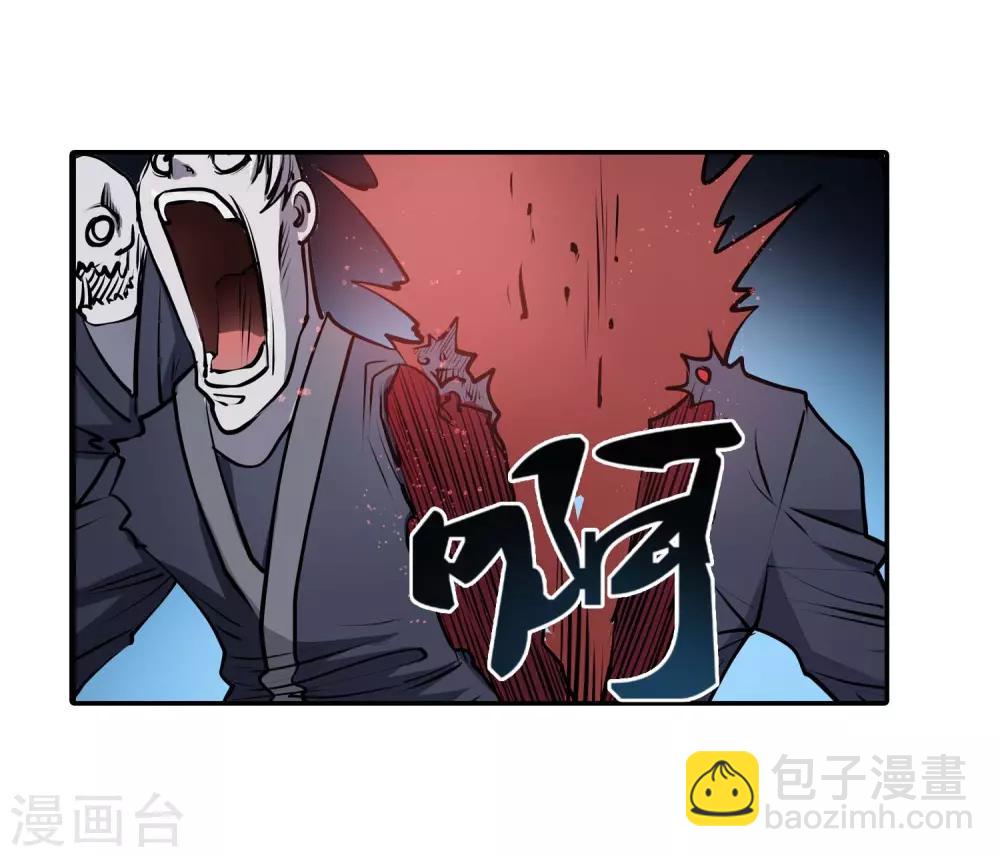第6话-第6话