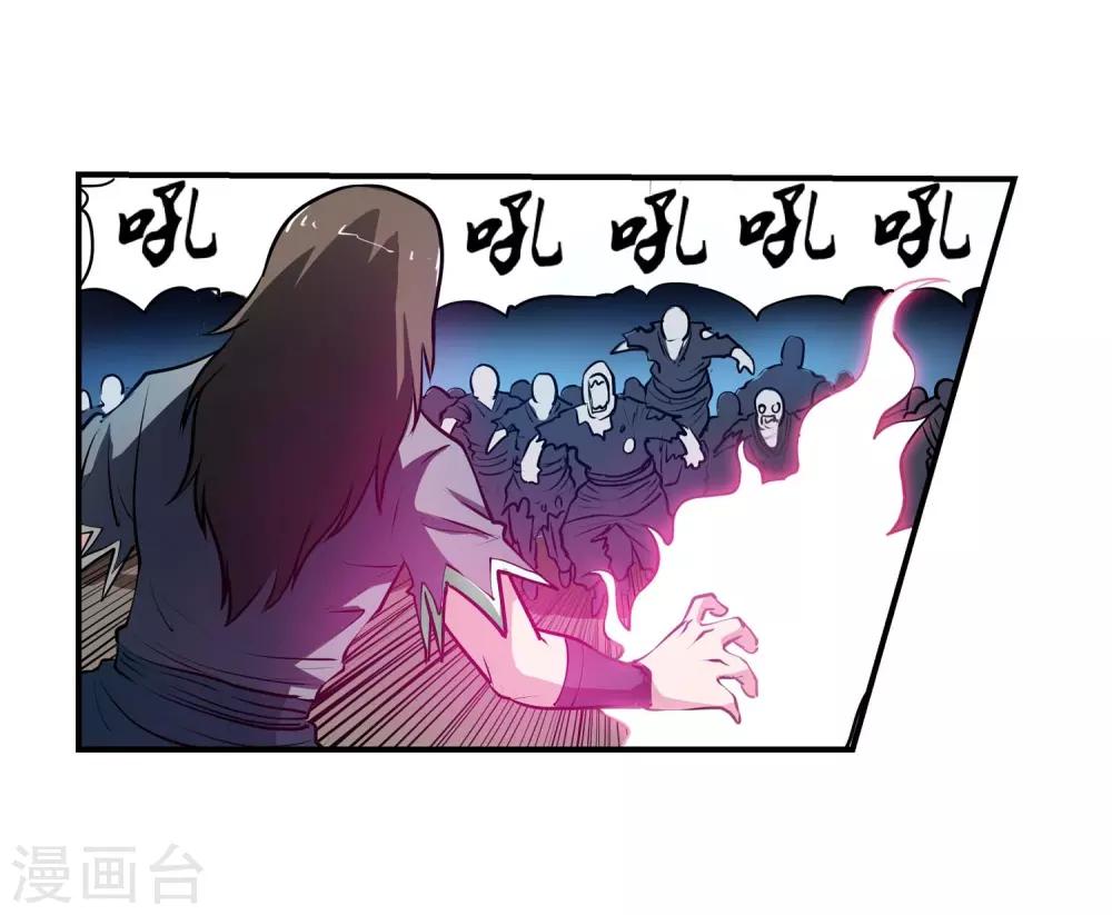 第6话-第6话