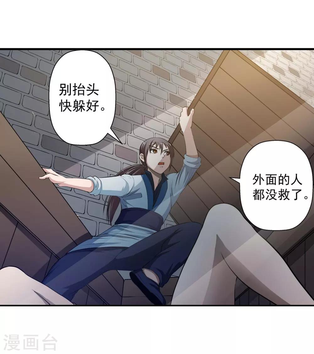 第6话-第6话