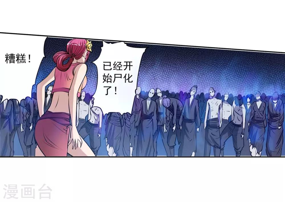 第6话-第6话