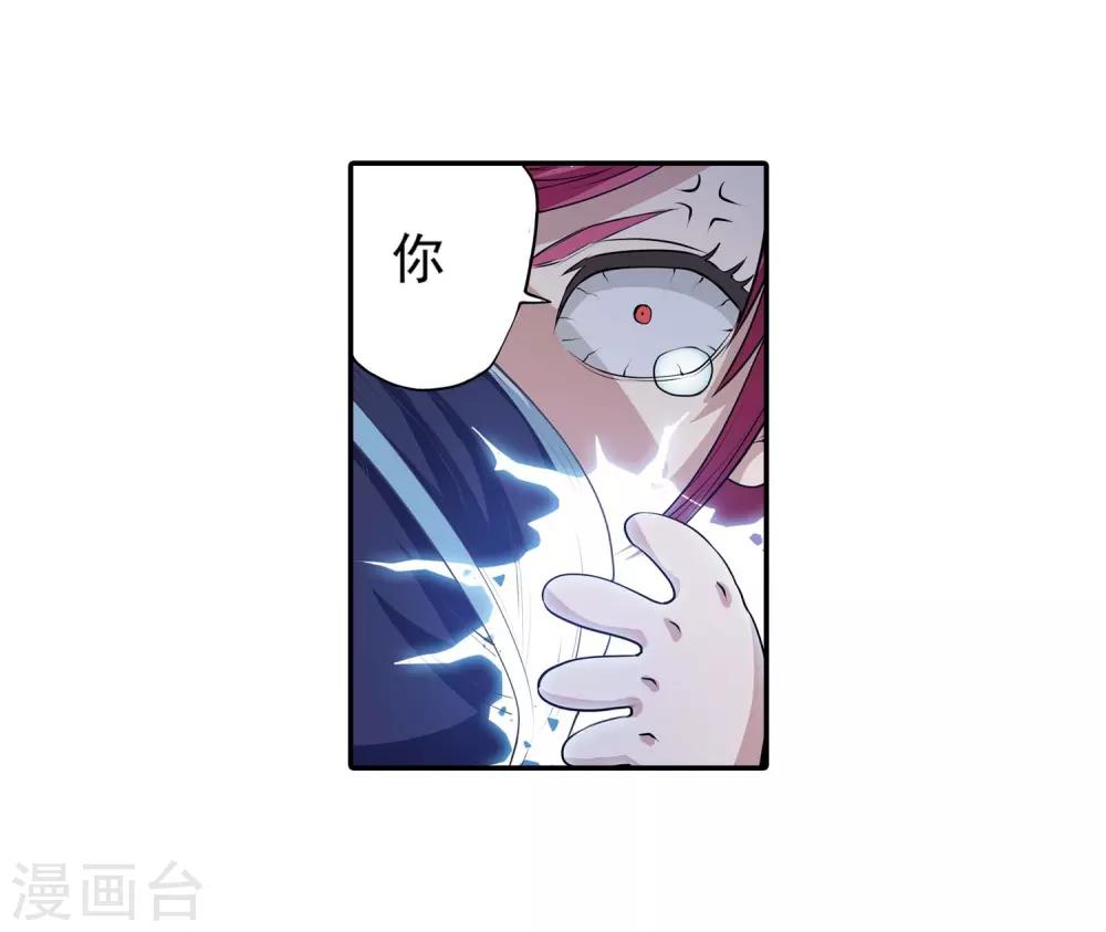 第6话-第6话