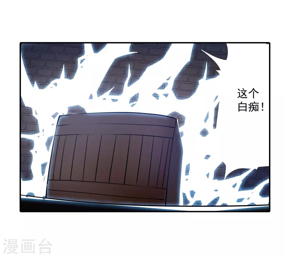 第6话-第6话