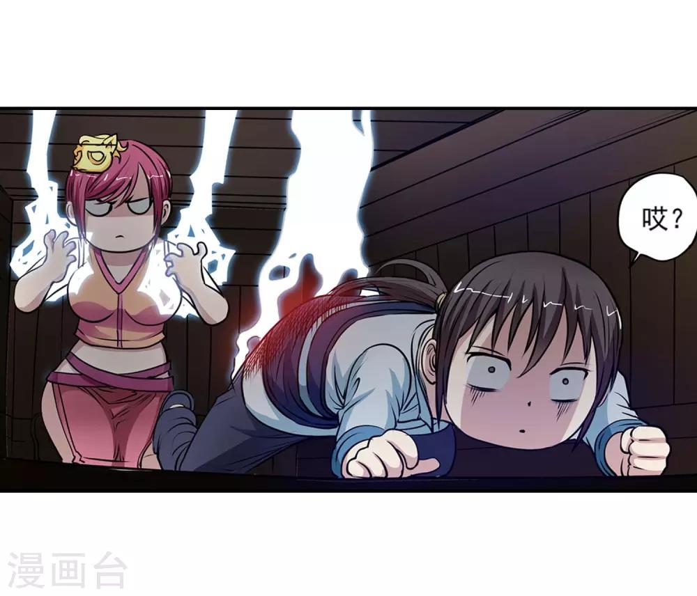 第6话-第6话