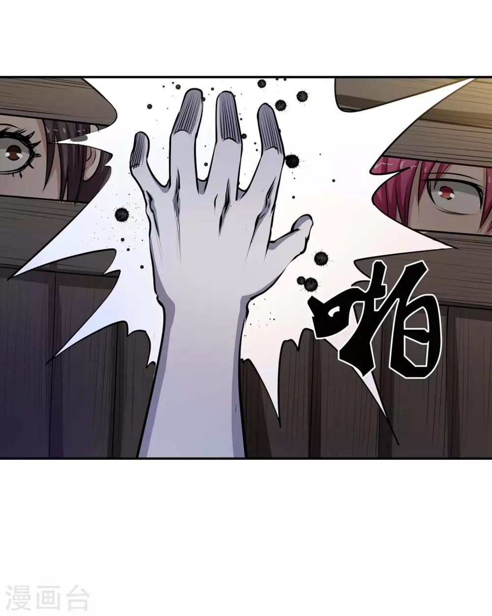 第6话-第6话