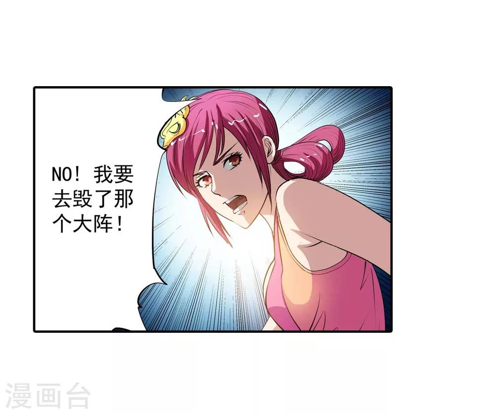 第6话-第6话